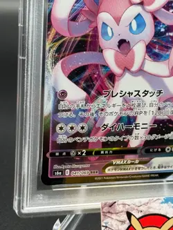 PSA10 GEM MT Sylveon VMAX 041/069 S6a: Eevee Heroes Holo Japanese 2021 Pokemon - Image 4