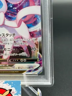 PSA10 GEM MT Sylveon VMAX 041/069 S6a: Eevee Heroes Holo Japanese 2021 Pokemon - Image 5