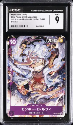 2024 ONE PIECE JPN SD PURPLE MONKEY D. LUFFY PROMO #P-041 MONKEY D. LUFFY CGC 9 - Image 1