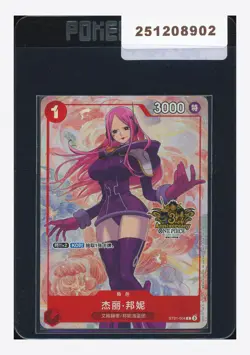 One Piece Sealed Jewelry Bonney C 2025 ST21-004 3RD Anniv. Chinese Exclusive - Image 1