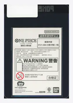 One Piece Sealed Jewelry Bonney C 2025 ST21-004 3RD Anniv. Chinese Exclusive - Image 2