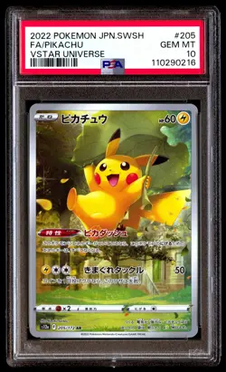 PSA 10 Pikachu 205/172 Pokemon Sword & Shield Vstar Universe Japanese 2022 - Image 1