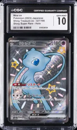 2023 POKEMON JPN SHINY TREASURE EX SHINY SUPER RARE HOLO MEW EX CGC 10 GEM MINT - Image 1