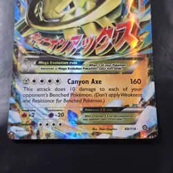 M Steelix EX 68/114 XY - Steam Siege Holo 2016 Mega Evolution Pokemon Card Mp - Image 3
