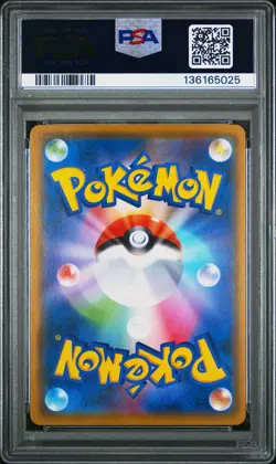 2019 POKEMON JPN SUN & MOON SKY LEGEND #026 ARBOK PSA 10 - Image 2