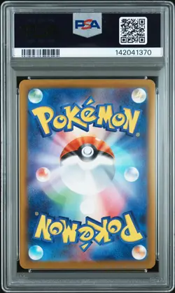 2025 POKEMON JPN SV9-BATTLE PARTNERS #072 SALAMENCE EX PSA 10 - Image 2