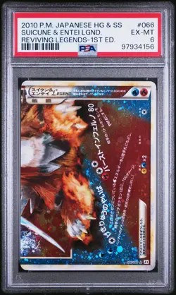 2010 POKEMON JPN REVIVING LEGENDS 1ST ED #066 SUICUNE & ENTEI LEGEND-HOLO PSA 6 - Image 1