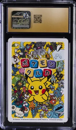 2025 POKEMON TARUKA SNORLAX CGC 10 PRISTINE - Image 2