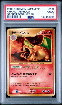 2008 POKEMON JPN STORMFRONT 1ST EDITION #092 CHARIZARD-HOLO PSA 2 - Image 1