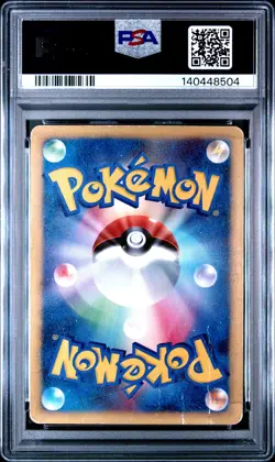2008 POKEMON JPN STORMFRONT 1ST EDITION #092 CHARIZARD-HOLO PSA 2 - Image 2