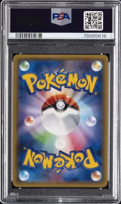 2015 POKEMON JPN XY PROMO WATER/PSYCHIC BATTLE #194 VAPOREON EX PSA 10 - Image 2