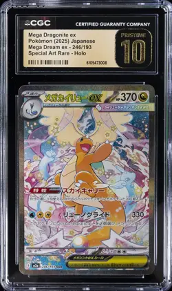 2025 POKEMON JPN SPECIAL ART RARE HOLO #246 MEGA DRAGONITE EX CGC 10 PRISTINE - Image 1