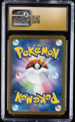2025 POKEMON JPN SPECIAL ART RARE HOLO #246 MEGA DRAGONITE EX CGC 10 PRISTINE - Image 2