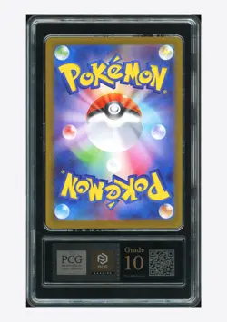 Pokemon PCG 10 GEM MINT Bulbasaur AR 2025 064/063 M1L Japanese - Image 2