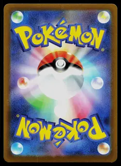 Pokemon Card - Radiant Greninja Japanese S12a VSTAR Universe 033/172 Holo - Image 2