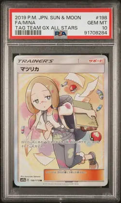 2019 POKEMON JPN SUN & MOON TAG TEAM GX ALL STARS #198 FULL ART/MINA PSA 10 - Image 1