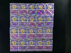2024 Pokemon TCG S.Chinese Kagayaku CS6bC 028/131 K Alakazam Lot*20 BL25 - Image 1