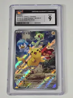Pikachu Pokemon (2022) Japanese Scarlet & Violet Promos Holo - 001/SV - CGC 9 - Image 1