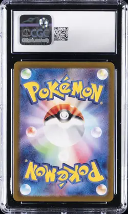 2023 POKEMON JPN SHINY TREASURE EX SHINY SUPER RARE HOLO MEW EX CGC 10 GEM MINT - Image 2