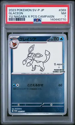2023 POKEMON JPN SV-P PROMO YU NAGABA X POKEMON CARD GAME CAMPAIGN GLACEON PSA 7 - Image 1