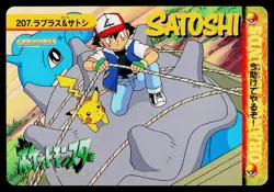Ash Lapras Pikachu No. 207 Bandai Carddass Series 6 Pokemon Japanese LP - Image 1