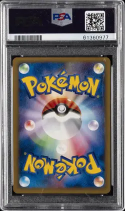 2001 POKEMON JPN VS 1ST ED #009 BUGSY'S BEEDRILL PSA 10 - Image 2