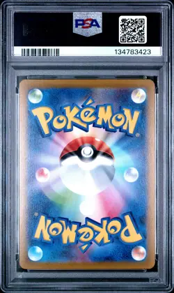 2022 POKEMON JPN SWORD & SHIELD DARK PHANTASMA #073 FULL ART/PIKACHU PSA 10 - Image 2
