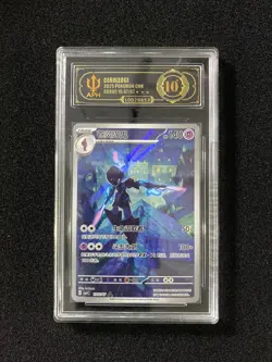 2025 Pokemon TCG S-Chinese CBB3C Ceruledge Gem Pack Vol.3 1507/07 APH 10 YB13 - Image 1