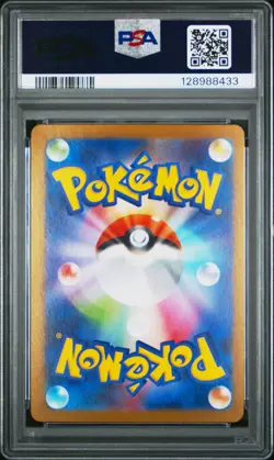 2025 POKEMON JPN SPECIAL BOX POKEMON CENTER PROMO #260 TOHOKU'S PIKACHU PSA 9 - Image 2