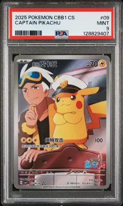 2025 POKEMON SIMPLIFIED CHINESE CBB1 C-GEM PACK VOL 1 #09 CAPTAIN PIKACHU PSA 9 - Image 1