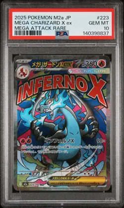 2025 POKEMON JPN M2A-MEGA DREAM EX MEGA ATTACK RARE MEGA CHARIZARD X EX PSA 10 - Image 1