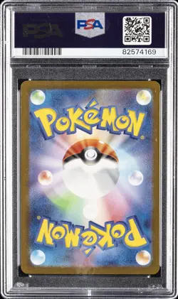 2023 POKEMON JPN SV2A-POKEMON 151 SPECIAL ART RARE #204 ZAPDOS EX PSA 10 - Image 2