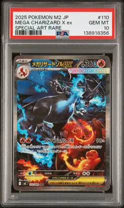 2025 POKEMON JPN M2-INFERNO X SPECIAL ART RARE #110 MEGA CHARIZARD X EX PSA 10 - Image 1