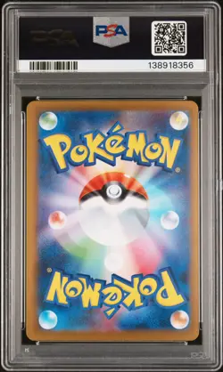 2025 POKEMON JPN M2-INFERNO X SPECIAL ART RARE #110 MEGA CHARIZARD X EX PSA 10 - Image 2