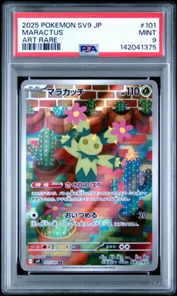 2025 POKEMON JPN SV9-BATTLE PARTNERS ART RARE #101 MARACTUS PSA 9 - Image 1