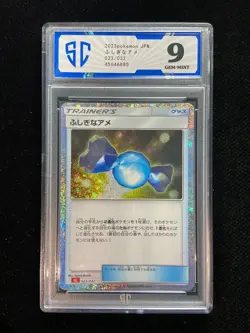 2023 Pokemon TCG Japanese CLL 023/032 Rare Candy Holo Scarlet Violet SC 9 TB44 - Image 1