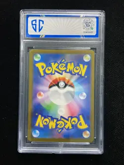 2023 Pokemon TCG Japanese CLL 023/032 Rare Candy Holo Scarlet Violet SC 9 TB44 - Image 2
