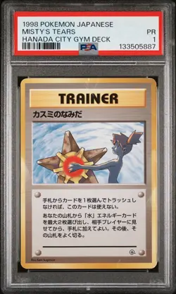 1998 POKEMON JAPANESE HANADA CITY GYM DECK MISTY'S TEARS PSA 1 - Image 1