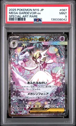 2025 POKEMON JPN M1S-MEGA SYMPHONIA SPECIAL ART RARE MEGA GARDEVOIR EX PSA 9 - Image 1