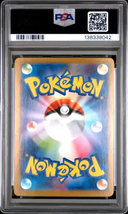 2025 POKEMON JPN M1S-MEGA SYMPHONIA SPECIAL ART RARE MEGA GARDEVOIR EX PSA 9 - Image 2