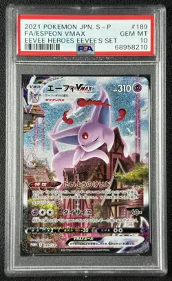FA ESPEON VMAX PSA 10 2021 POKEMON SWORD & SHIELD S-P PROMOS JAPANESE #189/S-P 0 - Image 1