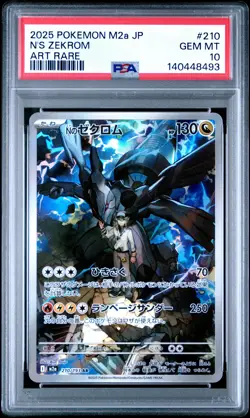 2025 POKEMON JPN M2A-MEGA DREAM EX ART RARE #210 N'S ZEKROM PSA 10 - Image 1