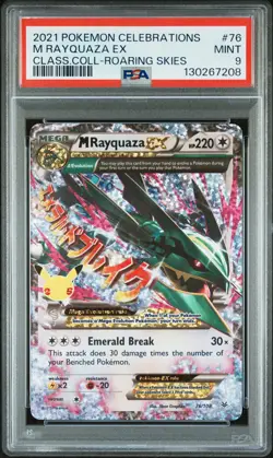 2021 POKEMON CELEBRATIONS CLASSIC COLL #76 M RAYQUAZA EX PSA 9 - Image 1