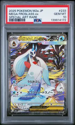 2025 POKEMON JPN M2A-MEGA DREAM EX SPECIAL ART RARE #233 MEGA FROSLASS EX PSA 10 - Image 1