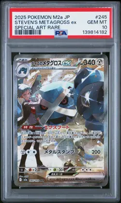 2025 POKEMON JPN M2A-MEGA DREAM EX SPECIAL ART RARE STEVEN'S METAGROSS EX PSA 10 - Image 1