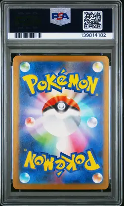2025 POKEMON JPN M2A-MEGA DREAM EX SPECIAL ART RARE STEVEN'S METAGROSS EX PSA 10 - Image 2