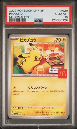 2025 POKEMON JAPANESE M-P PROMO MCDONALD'S #020 PIKACHU PSA 10 - Image 1