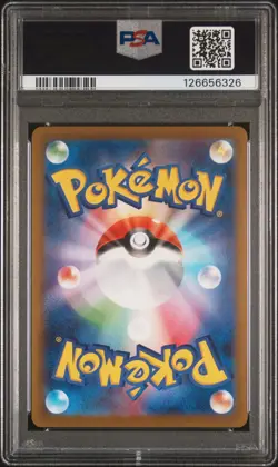 2025 POKEMON JAPANESE M-P PROMO MCDONALD'S #020 PIKACHU PSA 10 - Image 2