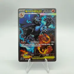 Mega Charizard X ex SAR NM Korean Version M2 110/080 Pokemon Card Inferno X - Image 1