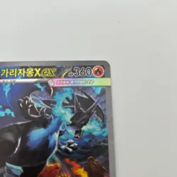 Mega Charizard X ex SAR NM Korean Version M2 110/080 Pokemon Card Inferno X - Image 4